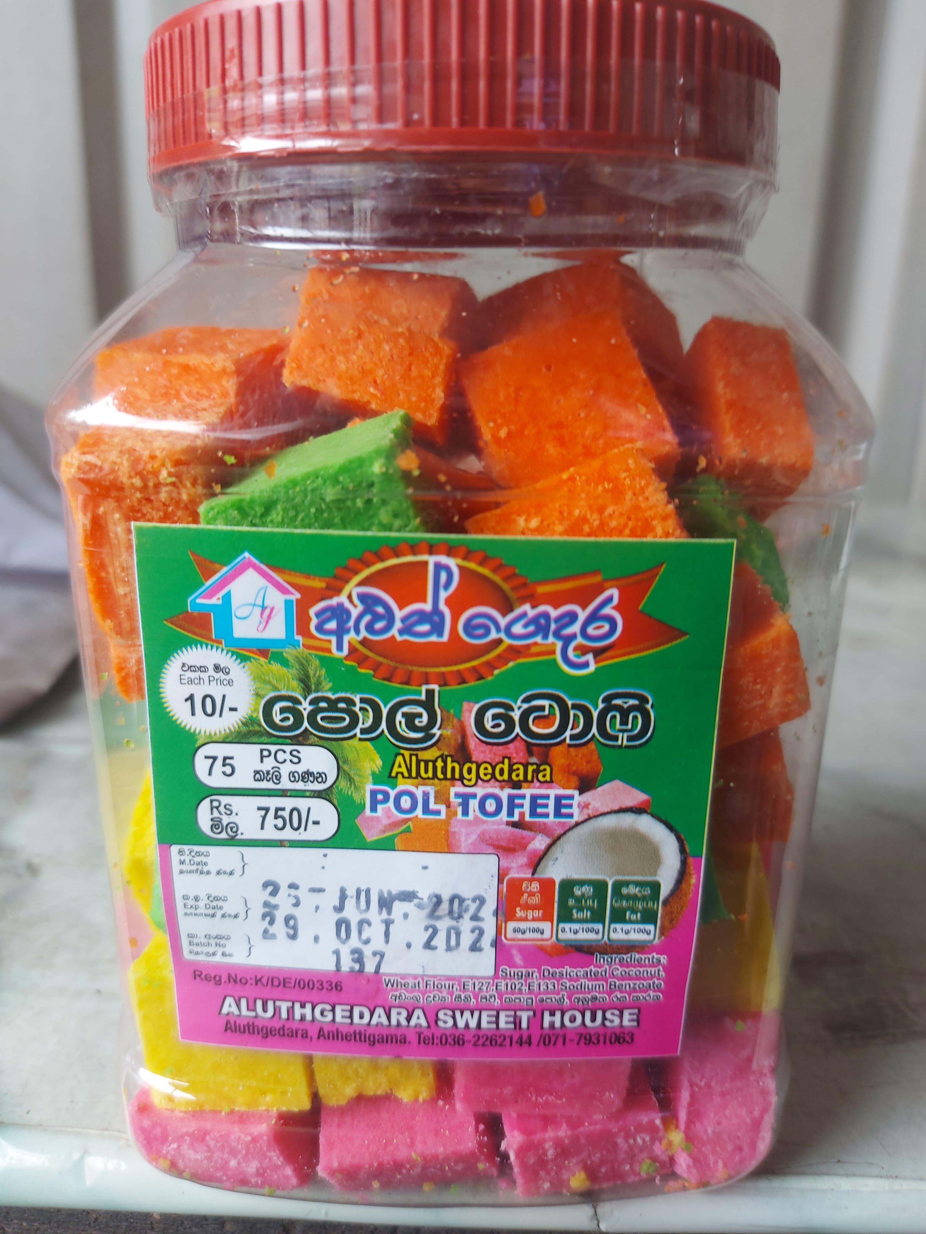 Product 3
